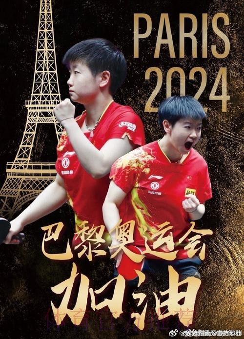 车路士靠反击争入决赛