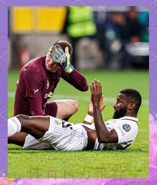 天空体育:吕迪格经纪人与皇马及巴黎进行持续对话 天空体育:吕迪格经纪人与皇马及巴黎进行持续对话