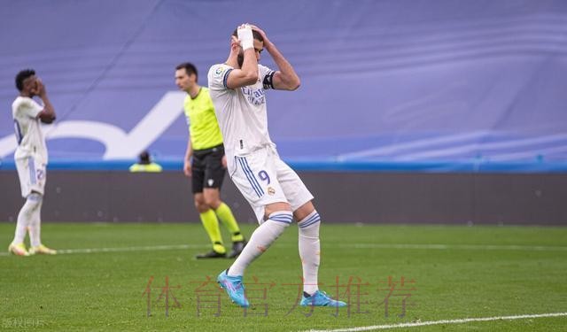 西甲-本泽马丢点+伤退米利唐头球 皇马2-2埃尔切