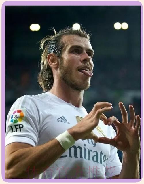 经纪人:贝尔哪也不会去 他在皇马的合同还有两年 经纪人:贝尔哪也不会去 他在皇马的合同还有两年