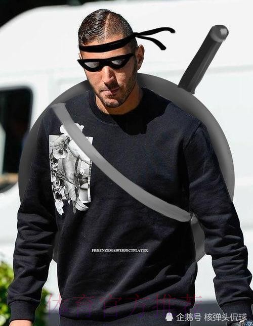 西媒:本泽马三年前也曾被同一批小偷入室盗窃 西媒:本泽马三年前也曾被同一批小偷入室盗窃