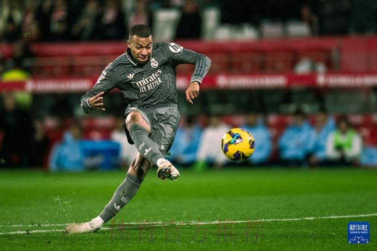 西甲-皇马2-4遭爆冷 维尼修斯传射赫罗纳锋霸大四喜